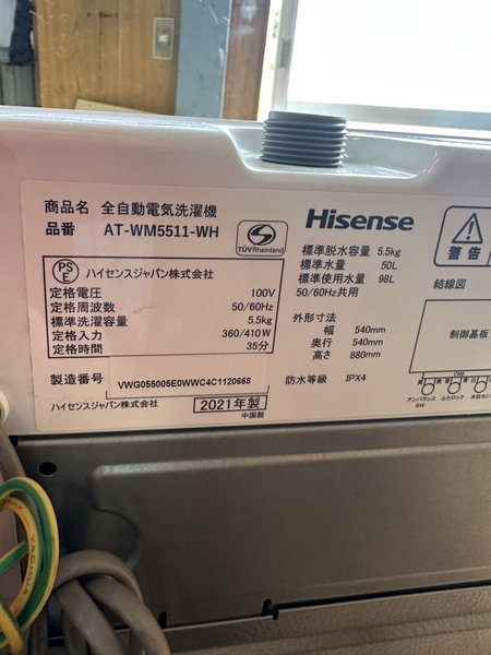 Máy giặt 331 HISENSE 2021 5.5KG