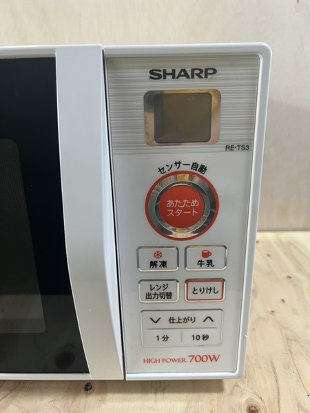 Lò vi sóng 190 SHARP 2018