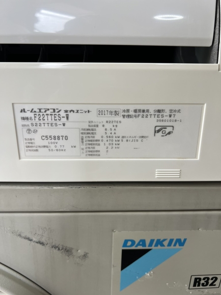 Điều hoà PVN1086 Daikin 2.2kw 2017