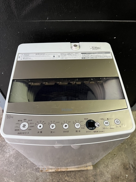 Máy giặt 290 HAIER 2020 5.5KG