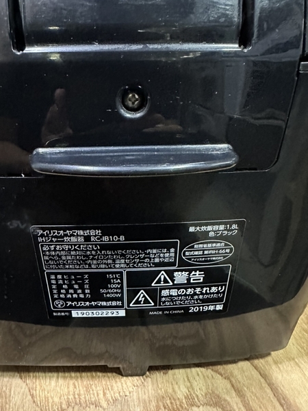 Nồi cơm điện 224 IRIS OHYAMA 2019 1.8L
