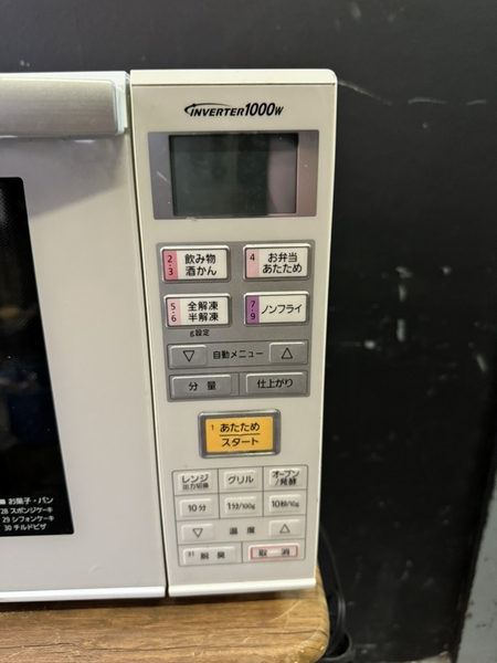 Lò vi sóng 219 PANASONIC 2016 có nướng