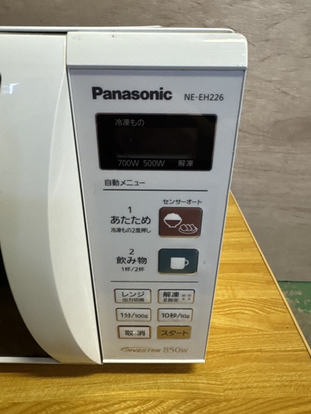 Lò vi sóng 248 - PANASONIC