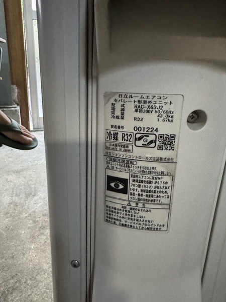 Điều hoà PVN1307 HITACHI 6.3kw ( 20 chiếu)  2018 200V