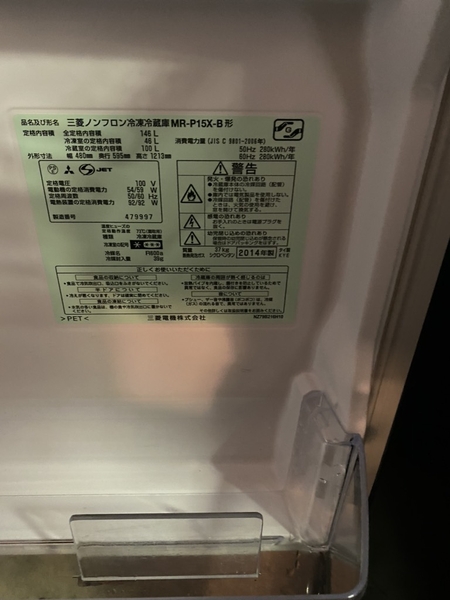 Tủ lạnh 156 MITSUBISHI 2014 146l
