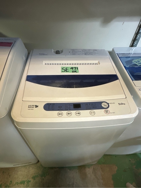 Máy giặt 471 HERB RELAX 5KG