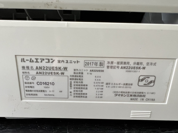 Điều hò 225 DAIKIN 2017 2.2kw 100v
