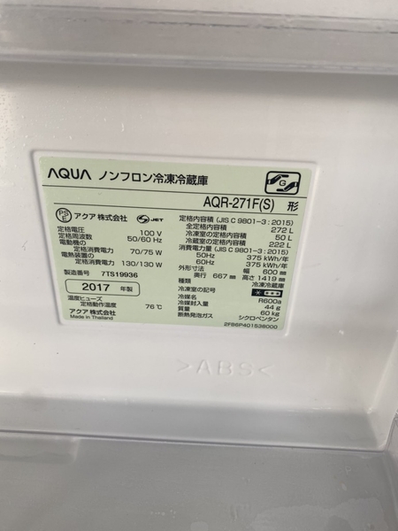 Tủ lạnh 163 AQUA 2017 272L