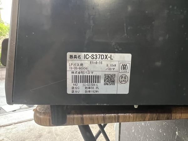 Bếp ga PVN1033 ga Lp