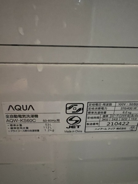 Máy giặt 315 AQUA 2015 6KG