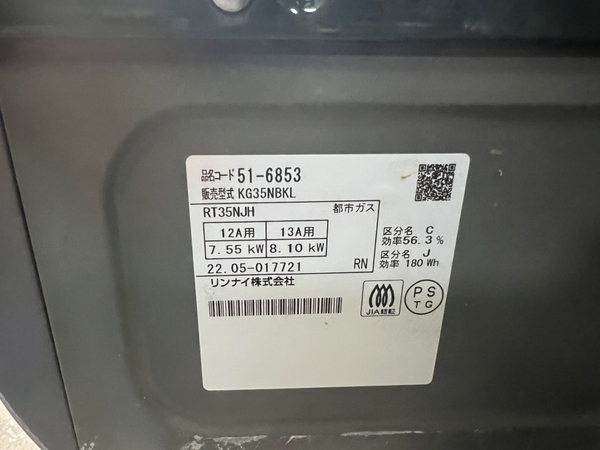 Bếp ga PVN1132 ga toshi