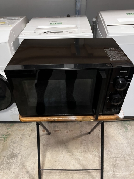 Lò vi sóng PVN1390 Haier 2024