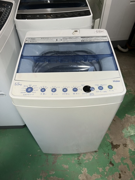 Máy giặt 327 HAIER 2018 5.5KG