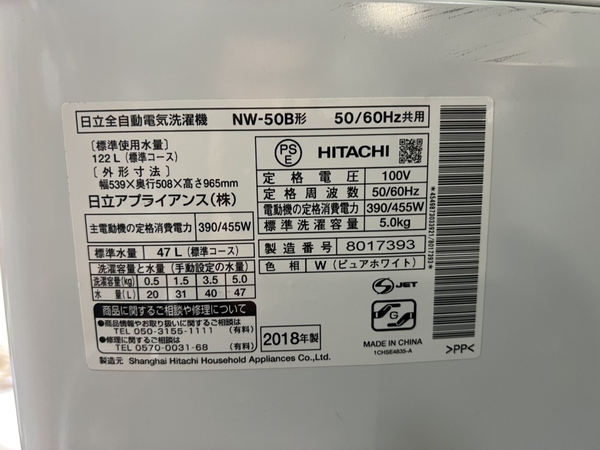 Máy giặt PVN1243 hitachi 5kg 2018