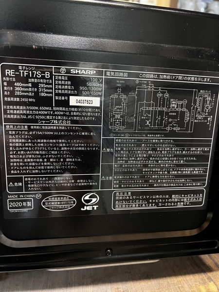 Lò vi sóng PVN1372 Sharp 2020