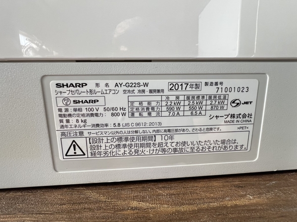 Điều hoà PVN917 Sharp 2.2kw 2017