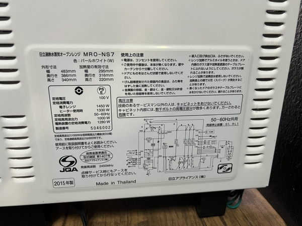 Lò vi sóng 81 - HITACHI 2015