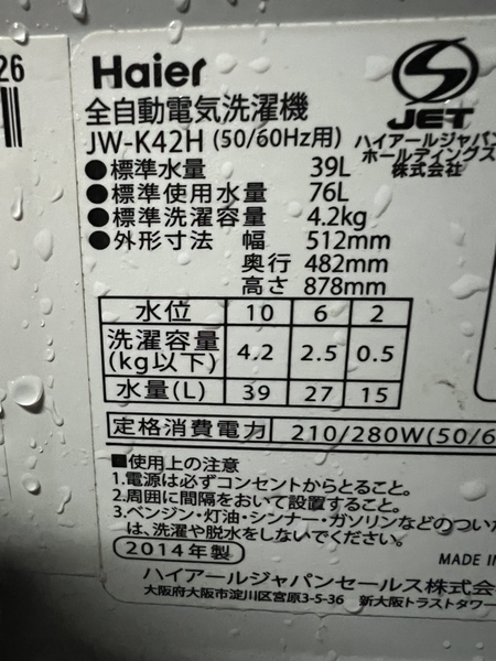 Máy giặt 276 HAIER 4.2KG