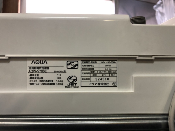 Máy giặt 131 - AQUA 2016 7KG