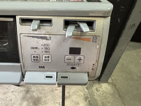 Bếp ga 182 - RINNAI