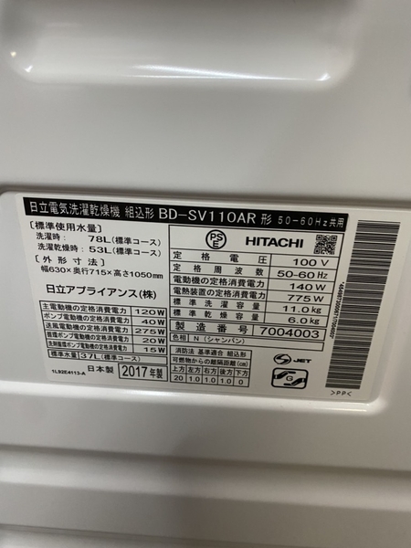 Máy giặt 190 - HITACHI ドラムシ2017 11kg