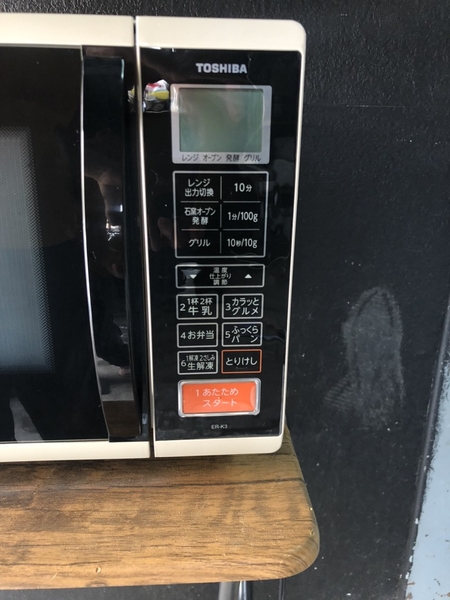 Lò vi sóng 108 TOSHIBA