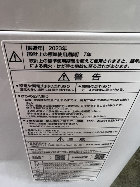 máy giặt PVN1362 AQUA 6Kg 2023