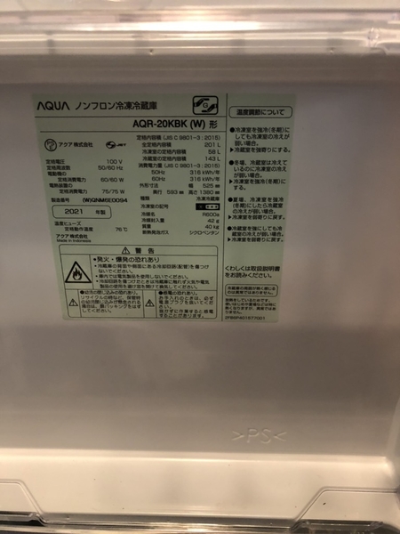 Tủ lạnh 207 AQUA 2021 201L