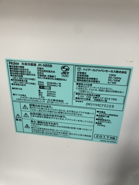 Tủ lạnh 177 HAIER 2017 85L