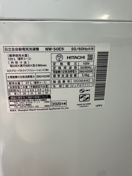 Máy giặt 332 HITACHI 2020 5KG
