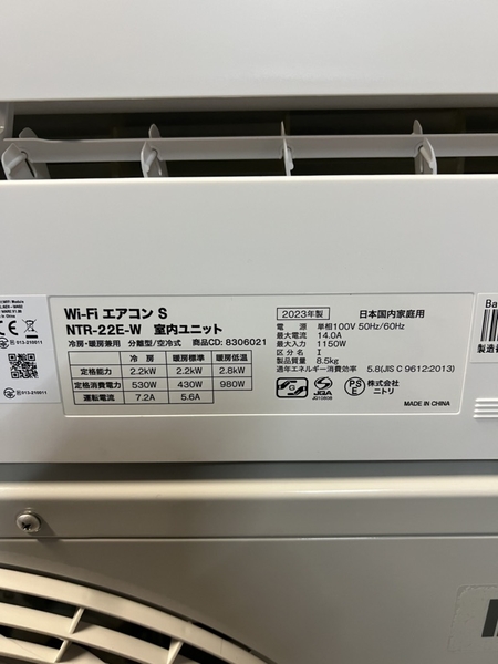 Điều hoà PVN925 Nitori2.2kw 2023