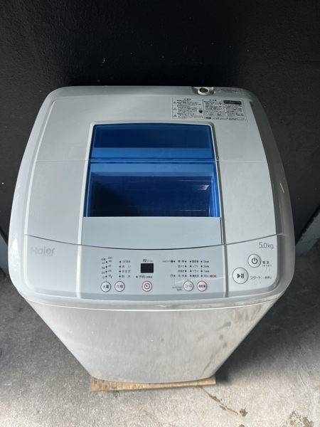 Máy giặt 270 HAIER 2016 5KG