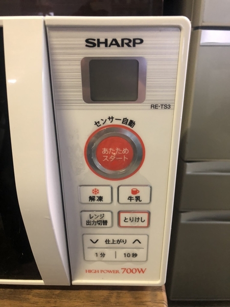 Lò vi sóng SHARP 2016