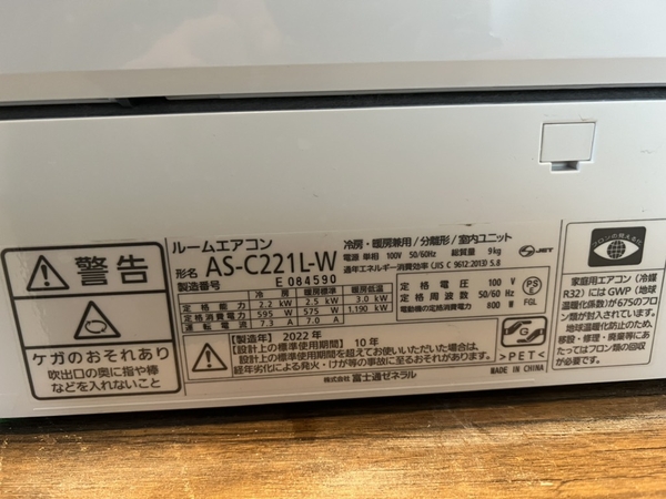 Điều hoà 483 FUJITSU 2022 2.2KW 100V