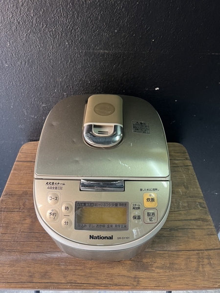 Nồi cơm 187 NATIONAL 1L