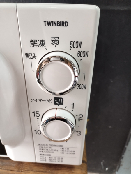 Lò vi sóng 123 TWINBIRD 2019