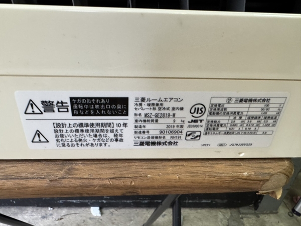 Điều hoà 580 - MISTUBISHI 2019 2.8kw