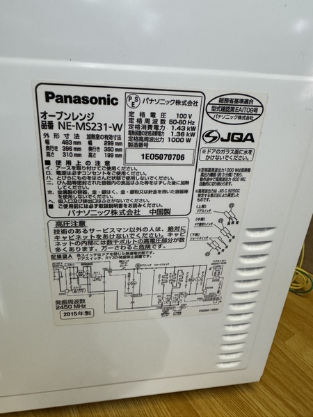 Lò vi sóng 249 - PANASONIC ( nướng , làm bánh ok)