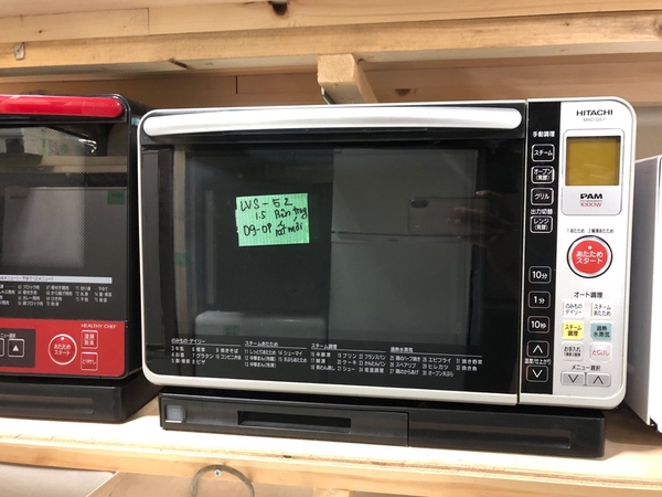 LÒ VI SÓNG 52 - HITACHI OVEN