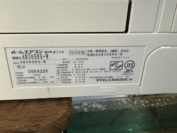 Điều hoà 267 DAIKIN 2015 3.6kw 100V