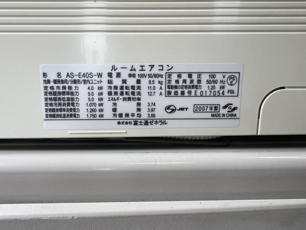 Điều hoà PVN 1130 FU 4.0kw 2007