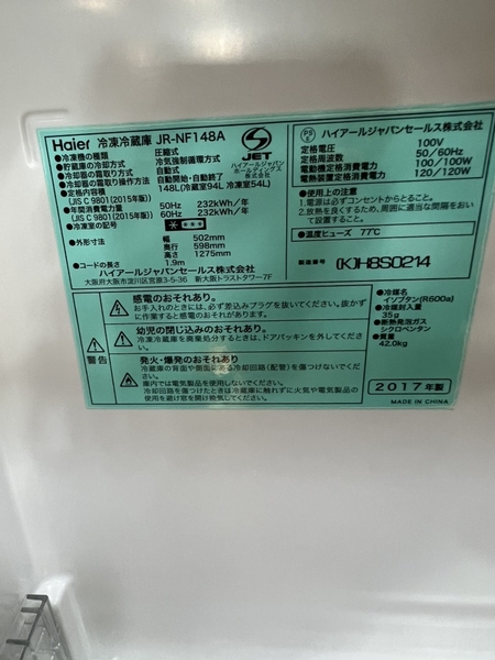 Tủ lạnh PVN1228 Haier 148L 2017