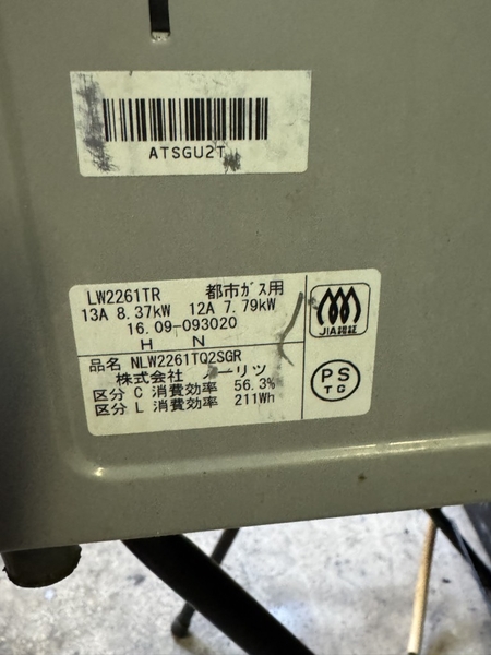 Bếp ga 177 - RINNAI TOSHI