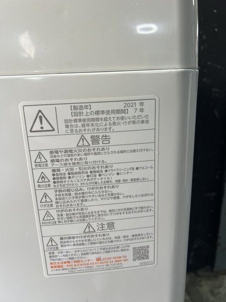 Máy giặt PVN 1244  Toshiba 6kg 2021