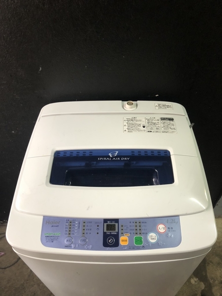 Máy giặt 200 HAIER 4.2KG