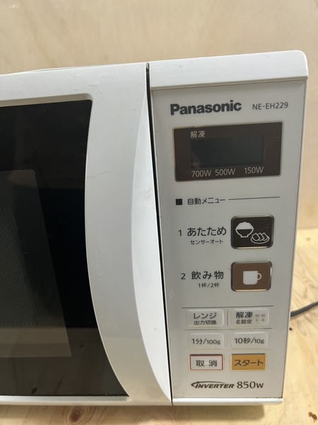 Lò vi sóng 201 PANASONIC 2017