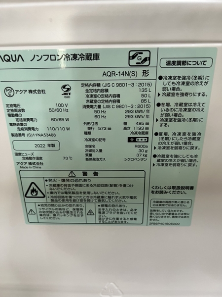 Tủ lạnh PVN1222 AQua 135L 2022