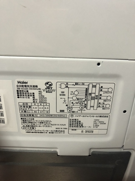 Máy giặt 202 HAIER 2015 5KG