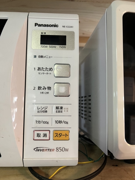 Lò vi sóng 135 PANASONIC 2018