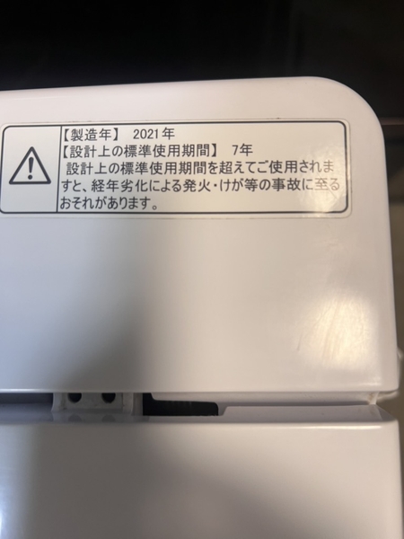 Máy giặt PVN1523 Hisense 5.5Kg 2021